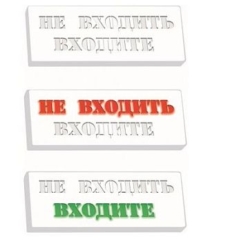 Светозвуковое табло MP-740R2 арт. Tl28137