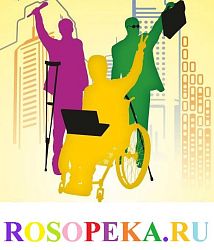 Причины и проявления неадекватного воспитания детей инвалидов