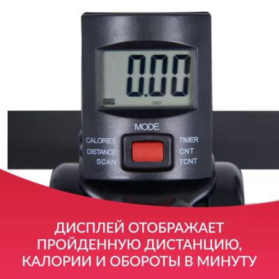 Велотренажер Армед HJ-001