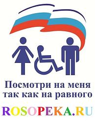 Разработка и внедрение индивидуального учебного плана