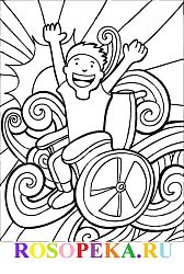 Гарантии защиты прав и свобод инвалидов