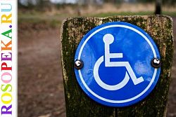 Социально-психологические аспекты