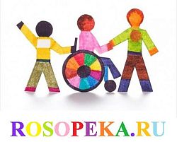 Инклюзивное образование