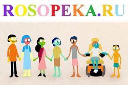 Потребность в соблюдении правил поведения