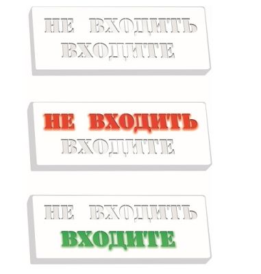 Светозвуковое табло MP-740R2 арт. Tl28137