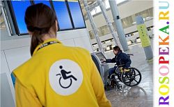 Обучение социальным навыкам