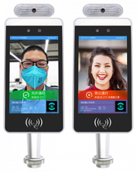 Инфракрасный датчик  температуры арт. Prs26569