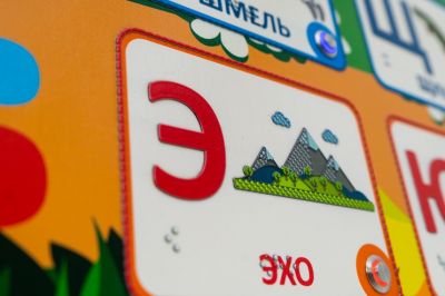 Стенд тактильно-звуковой обучающий Занимательная азбука с индукционной системой 840х640