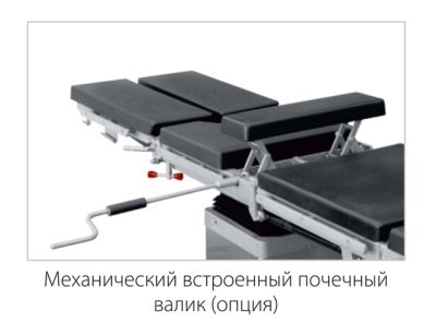 Стол операционный универсальный ОУК-03 (ОК-ТЕТА) арт. Md25934
