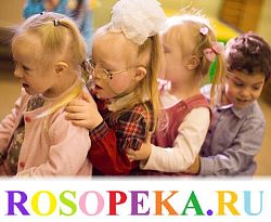 Формы повышения профессионального уровня работников в учреждениях образования инклюзивного направления