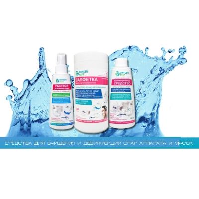 ResMed AirStart S10 AutoSet - максимальный комплект арт. ЧВ21942