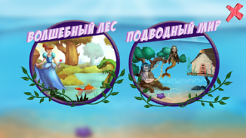 Программное обеспечение «Оживариум»