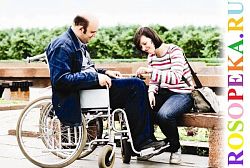 - Дания. Уровни и виды поддержки