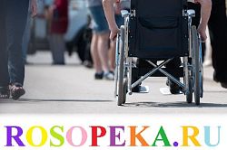 «Преследование» людей с инвалидностью