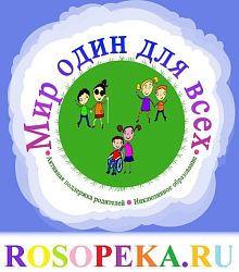 Оснащение классов: инструкции для общения