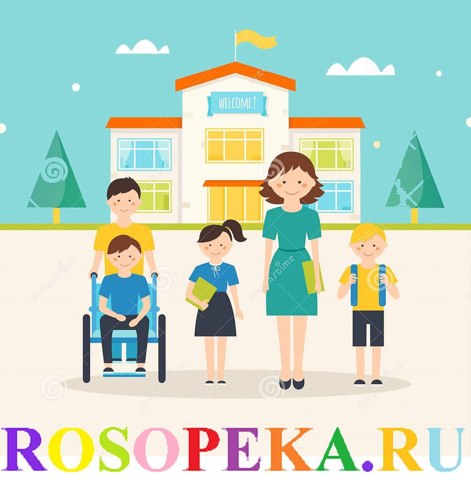 Финансовые трудности