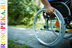 Основные направления работы инклюзивного центра