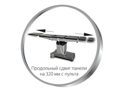 Стол операционный универсальный ОУК-03 (ОК-ТЕТА) арт. Md25934