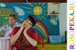 - общее описание оборудования мебелью домов интернатов с детьми инвалидами