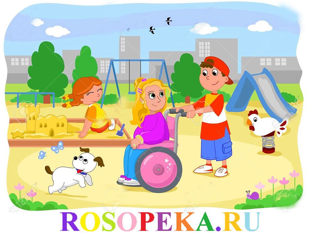 Мир инвалидности