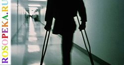 Проблемы и пути их решения