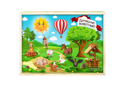 Интерактивная светозвуковая панель Инклюзив «Домашние животные» арт. ИнР27449