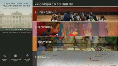 Программно-аппаратный комплекс Музейный гид 42 дюйма арт. Prs21578