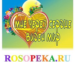 2.1. Возможности использования музыкотерапии в работе с детьми с заиканием.