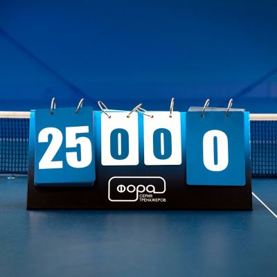 Счетчик судейский «ФОРА»