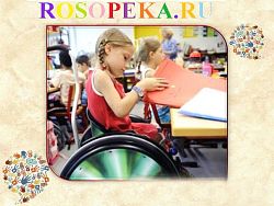 1.9. Развитие речевых коммуникативных навыков, как предпосылка в своевременной социальной адаптации дошкольника.