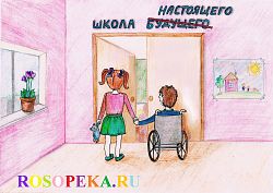 Индивидуальный учебный план