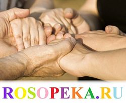 Движение за права людей с инвалидностью