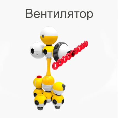 Набор для младшего школьного возраста 7+ «Mabot Junior basic»