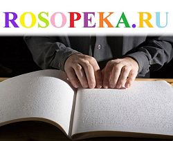 Развитие кадров