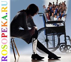 Внедрении системы услуг для людей с инвалидностью