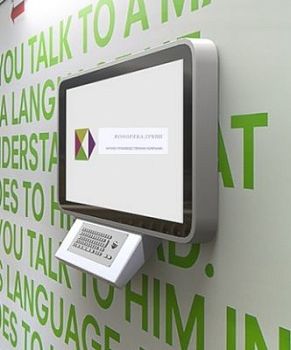 Информационный терминал для инвалидов многофункциональный Титаниум Доступная среда 42 дюйма арт. Prs