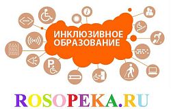 Адаптация учебных задач.