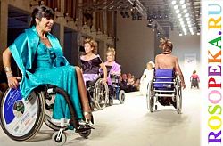 Концептуальные основы системности профессиональной подготовки дефектолога