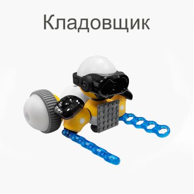 Набор для младшего школьного возраста 7+ «Mabot Junior basic»