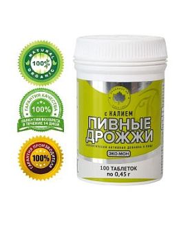 Биологически активная добавка к пище «Пивные дрожжи ЭКО-МОН с калием» (100 таблеток массой 0,45 г)