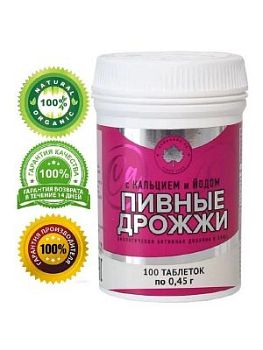 Биологически активная добавка к пище «Пивные дрожжи с кальцием и йодом» (100 таблеток массой 0,45 г)
