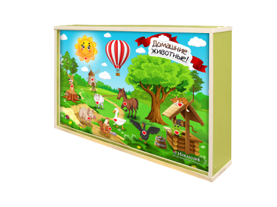 Интерактивная светозвуковая панель Инклюзив «Домашние животные» арт. ИнР27449