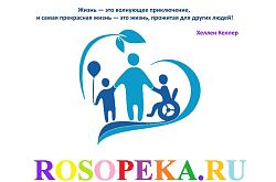 1.8. Инновационные подходы к коррекционно-восстановительной работе.