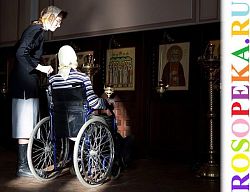 Обобщение мирового и отечественного опыта по предоставлению социальных услуг инвалидам