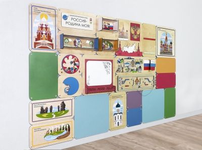 Дидактическая настенная панель «Россия – Родина моя»