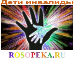 - Лоббирование