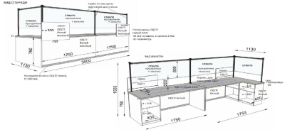 Стойка регистрации для обслуживания МГН, тип 1