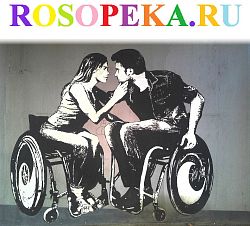 Умение конструктивно решать конфликтные ситуации