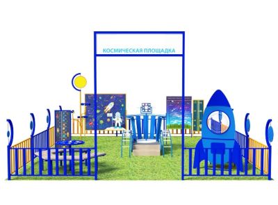 Космическая площадка