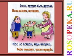 Оценивание на основе конечных результатов